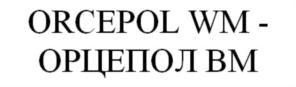 Товарный знак №825062, принадлежит организации Общество с ограниченной ответственностью "Ворлд Медицин", ОГРН 1165047052356, ИНН 5047181425