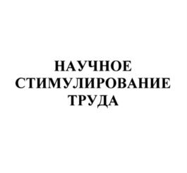 Товарный знак №825066, принадлежит организации Общество с ограниченной ответственностью Компания "АМИ-Систем", ОГРН 1117746723742, ИНН 7708746399