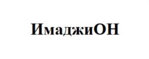 Товарный знак №825108, принадлежит ИП Куликова Анна Игоревна, ОГРНИП 317774600449930, ИНН 770173026495