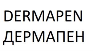Товарный знак №825223, принадлежит организации ОБЩЕСТВО С ОГРАНИЧЕННОЙ ОТВЕТСТВЕННОСТЬЮ "АЮНА", ОГРН 1037828067310, ИНН 7813192189