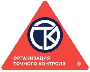 Товарный знак №825429, принадлежит организации ОБЩЕСТВО С ОГРАНИЧЕННОЙ ОТВЕТСТВЕННОСТЬЮ "ОРГАНИЗАЦИЯ ТОЧНОГО КОНТРОЛЯ", ОГРН 1187456038990, ИНН 7448213854