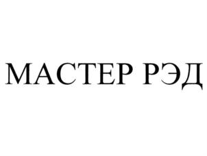 Товарный знак №825488, принадлежит организации Общество с ограниченной ответственностью "Биокефарм Рус", ОГРН 1097746641981, ИНН 7714791400