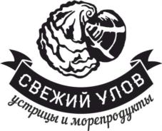 Товарный знак №825567, принадлежит ИП Якимов Андрей Михайлович, ОГРНИП 318237500329851, ИНН 231555993786