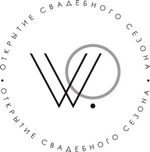 Товарный знак №825581, принадлежит ИП Мухтарова Сусанна Ваитовна, ОГРНИП 315910200141598, ИНН 910906288300