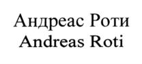 Товарный знак №825586, принадлежит организации Общество с ограниченной ответственностью "Технотекс", ОГРН 1166733054707, ИНН 6732121251