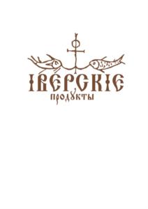 Товарный знак №825642, принадлежит ИП Белых Евгений Николаевич, ОГРНИП 318774600554844, ИНН 421708289794