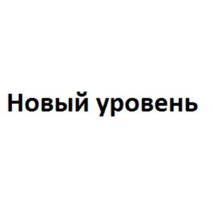 Товарный знак №825735, принадлежит организации Общество с ограниченной ответственностью "ШАНХАЙ-ТОРГ", ОГРН 1196313065706, ИНН 6319241516