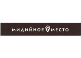 Товарный знак №825770, принадлежит организации Общество с ограниченной ответственностью "Мидийное Место", ОГРН 1222300048156, ИНН 2366037493