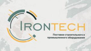 Товарный знак №825786, принадлежит организации ОБЩЕСТВО С ОГРАНИЧЕННОЙ ОТВЕТСТВЕННОСТЬЮ "АЙРОНТЕХ", ОГРН 1155476070200, ИНН 5401954356