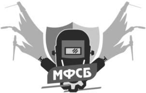 Товарный знак №825832, принадлежит организации ОБЩЕСТВО С ОГРАНИЧЕННОЙ ОТВЕТСТВЕННОСТЬЮ "МФСБ", ОГРН 1161447051193, ИНН 1435304180