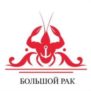 Товарный знак №825840, принадлежит ИП Чугреев Станислав Александрович, ОГРНИП 320508100015450, ИНН 500700022437