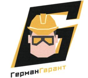 Товарный знак №825905, принадлежит ИП Герман Артур Александрович, ОГРНИП 319774600650506, ИНН 772995809090