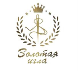 Товарный знак №825909, принадлежит организации Общество с ограниченной ответственностью "ЗОЛОТАЯ ИГЛА", ОГРН 1026403053082, ИНН 6453001412