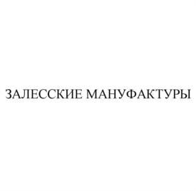 Товарный знак №825922, принадлежит ИП Кем Вадим Александрович, ОГРНИП 320774600375450, ИНН 772274015581
