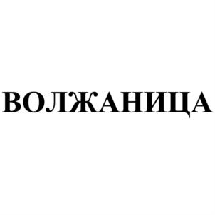 Товарный знак №825972, принадлежит ИП Судаков Алексей Юрьевич, ОГРНИП 316527500071684, ИНН 525627509770