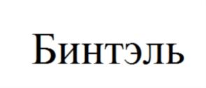 Товарный знак №825992, принадлежит организации Общество с ограниченной ответственностью "НАПОЛИ", ОГРН 1147746422317, ИНН 7734722718
