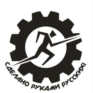 Товарный знак №826040, принадлежит организации Общество с ограниченной ответственностью «БКС-СЕРВИС», ОГРН 1023302159550, ИНН 3307018645