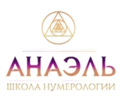 Товарный знак №826137, принадлежит ИП Курбанова Мариян Гасановна, ОГРНИП 315502400010181, ИНН 56205071816