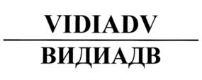 Товарный знак №826165, принадлежит организации Общество с ограниченной ответственностью "АДВ", ОГРН 1097746834316, ИНН 7725684505