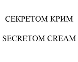 Товарный знак №826192, принадлежит организации Общество с ограниченной ответственностью "НОВИСТЕМ", ОГРН 5167746476277, ИНН 7725345982