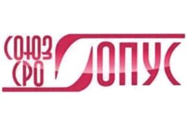 Товарный знак №826193, принадлежит организации Союз "Саморегулируемая организация "Организация профессиональных участников строительного рынка", ОГРН 1098600001103, ИНН 8603166924