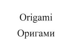 Товарный знак №826211, принадлежит ИП Белоусов Алексей Леонидович, ОГРНИП 304583618000101, ИНН 583500767189