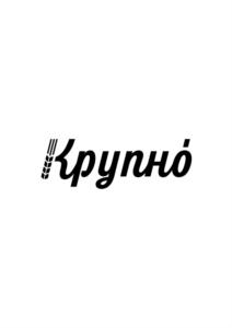 Товарный знак №826267, принадлежит организации Общество с ограниченной ответственностью "Арчеда - продукт", ОГРН 1027739268567, ИНН 7713200936
