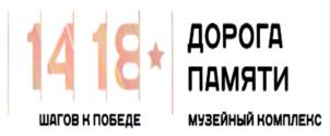 Товарный знак №826304, принадлежит организации Федеральное государственное автономное учреждение «Музейно-храмовый комплекс Вооруженных Сил Российской Федерации» Министерства обороны Российской Федерации, ОГРН 1087746618838, ИНН 7728659070