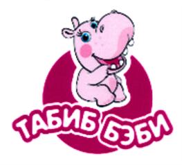 Товарный знак №826305, принадлежит организации Общество с ограниченной ответственностью "Табиб Плюс", ОГРН 1060273006287, ИНН 273057743