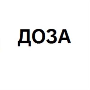 Товарный знак №826349, принадлежит организации Общество с ограниченной ответственностью "РТД Боттлерс", ОГРН 1127746591004, ИНН 7717730349