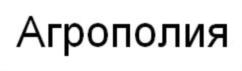 Товарный знак №826352, принадлежит организации Акционерное общество «Республиканский информационно-вычислительный центр», ОГРН 1171690080077, ИНН 1655390353