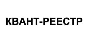 Товарный знак №826380, принадлежит организации Акционерное общество «Концерн ГРАНИТ», ОГРН 1055011347093, ИНН 5003056699