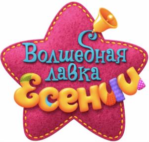 Товарный знак №826452, принадлежит организации Общество с ограниченной ответственностью «ГРЕЙТ ФРЕЙМ», ОГРН 1207700253639, ИНН 9724017037