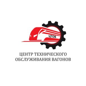 Товарный знак №826540, принадлежит организации Общество с ограниченной ответственностью «Центр технического обслуживания вагонов», ОГРН 1127847522990, ИНН 7842483496