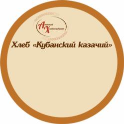 Товарный знак №826582, принадлежит организации Акционерное общество «Анапский хлебокомбинат», ОГРН 1022300516831, ИНН 2301018284