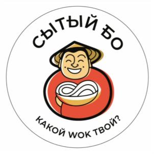 Товарный знак №826593, принадлежит организации Общество с ограниченной ответственностью "СЫТЫЙ БО", ОГРН 1204300004402, ИНН 4312156113