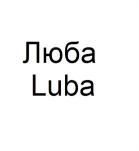 Товарный знак №826594, принадлежит организации Общество с ограниченной ответственностью "СИВИТА", ОГРН 1207700025125, ИНН 7728496620