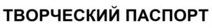 Товарный знак №826656, принадлежит организации Общество с ограниченной ответственностью "ЛЕТЕР", ОГРН 1097746734656, ИНН 7721678500