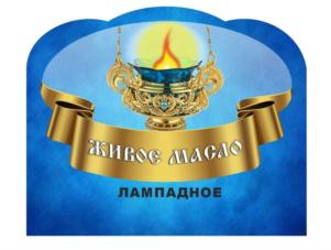 Товарный знак №826662, принадлежит ИП Богомолов Максим Николаевич, ОГРНИП 313265120400246, ИНН 263107276963