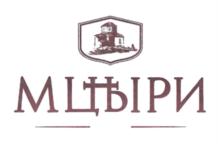Товарный знак №826742, принадлежит организации Общество с ограниченной ответственностью «КНЯЖНА МЭРИ», ОГРН 1182651021123, ИНН 2632112425