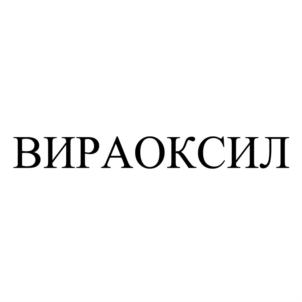 Товарный знак №827004, принадлежит организации Общество с ограниченной ответственностью «АЛВИЛС Патент», ОГРН 1117746538117, ИНН 7709880982