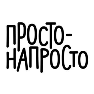 Товарный знак №827020, принадлежит организации Закрытое акционерное общество «Останкинский завод бараночных изделий», ОГРН 1027739765096, ИНН 7715087411
