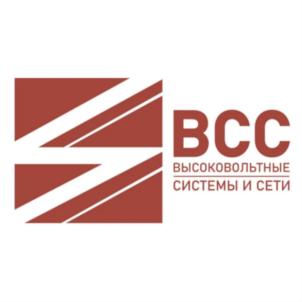 Товарный знак №827107, принадлежит организации Общество с ограниченной ответственностью "ВЫСОКОВОЛЬТНЫЕ СИСТЕМЫ И СЕТИ", ОГРН 1127746547895, ИНН 7717729216