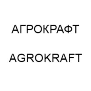 Товарный знак №827117, принадлежит ИП Лаверова Раиса Константиновна, ОГРНИП 316504700053448, ИНН 70302883893
