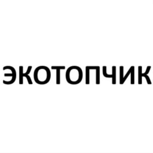 Товарный знак №827128, принадлежит ИП Ермакова Татьяна Олеговна, ОГРНИП 310242331900012, ИНН 242304796773