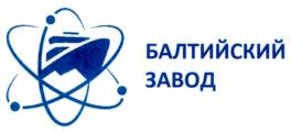 Товарный знак №827151, принадлежит организации Акционерное общество "Балтийский завод", ОГРН 1027800509000, ИНН 7830001910
