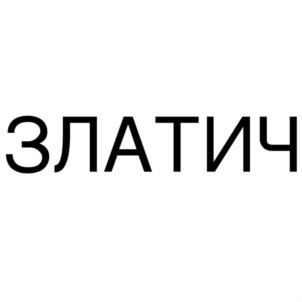 Товарный знак №827351, принадлежит организации Общество с ограниченной ответственностью "ВИБРОПРЕСС", ОГРН 1077404000376, ИНН 7404046540