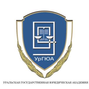 Товарный знак №827352, принадлежит организации Федеральное государственное бюджетное образовательное учреждение высшего образования "Уральский государственный юридический университет имени В.Ф. Яковлева", ОГРН 1026604932860, ИНН 6660008159