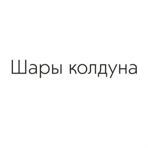 Товарный знак №827369, принадлежит организации Общество с ограниченной ответственностью «Винодельня Шато Πино», ОГРН 1192375030066, ИНН 2315211390