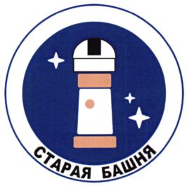 Товарный знак №827473, принадлежит ИП Куракин Владимир Иванович, ОГРНИП 319723200024651, ИНН 720400864906